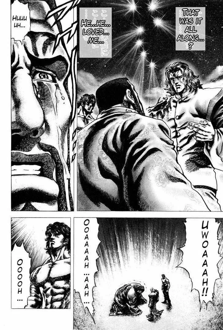 Souten no Ken - Page 6