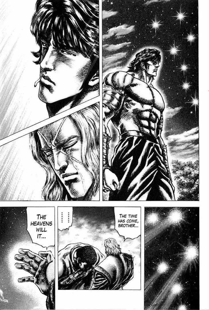 Souten no Ken - Page 7