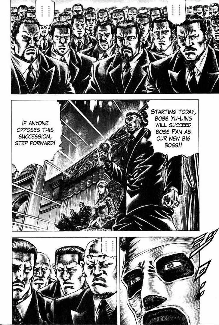 Souten no Ken - Page 10