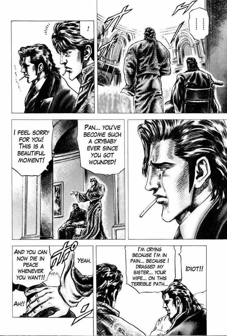 Souten no Ken - Page 12