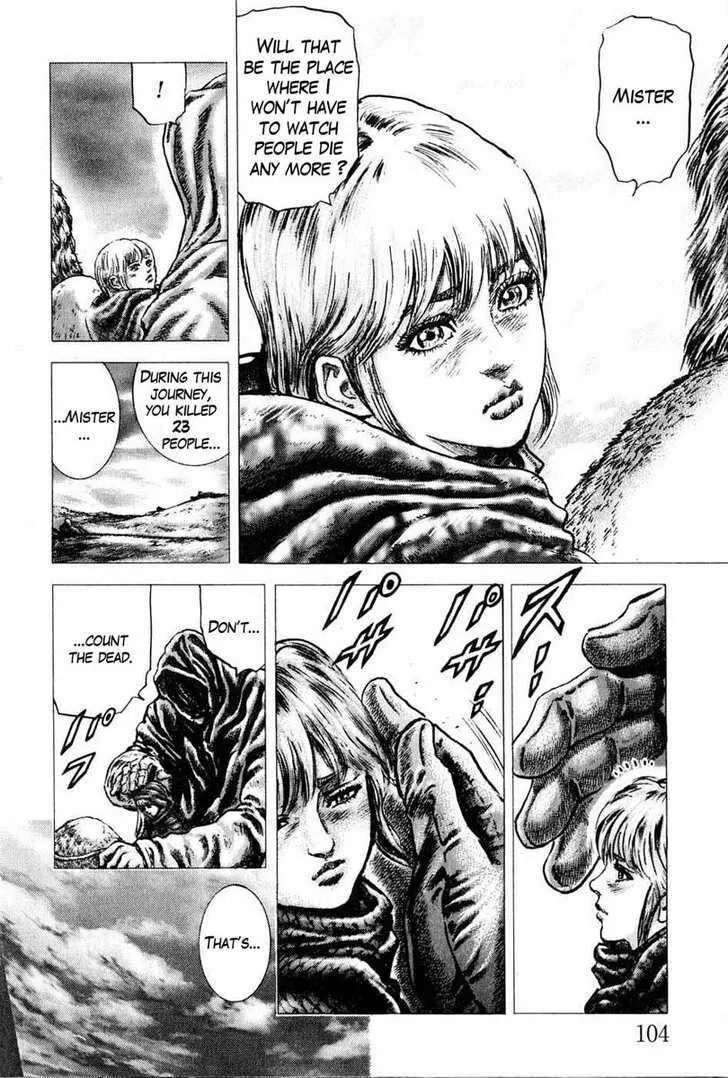 Souten no Ken - Page 16