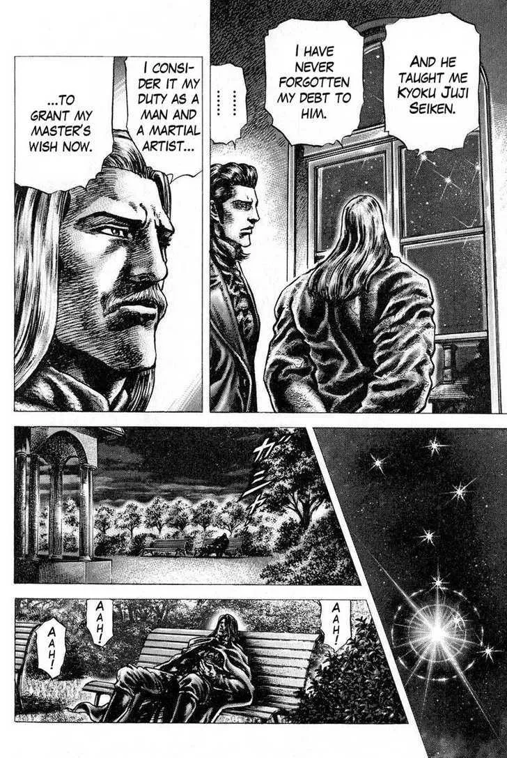 Souten no Ken - Page 15