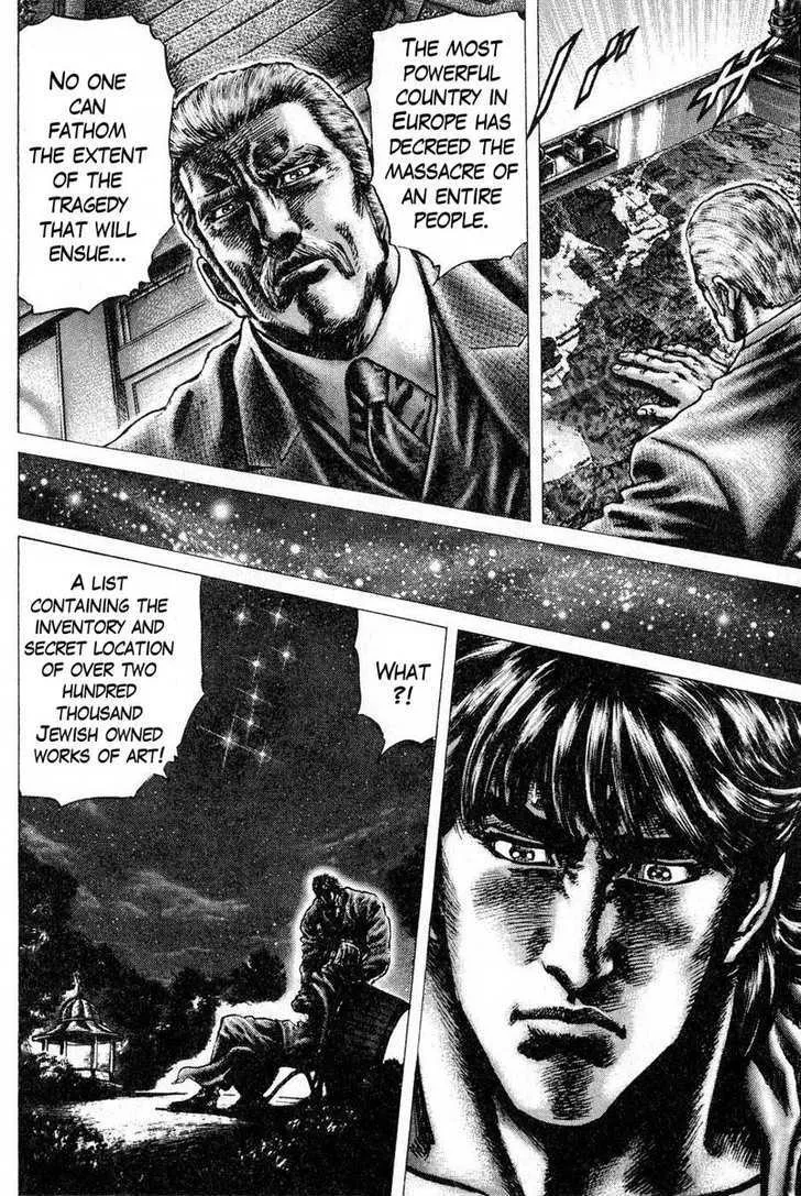 Souten no Ken - Page 4