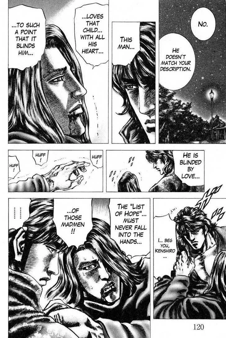 Souten no Ken - Page 6