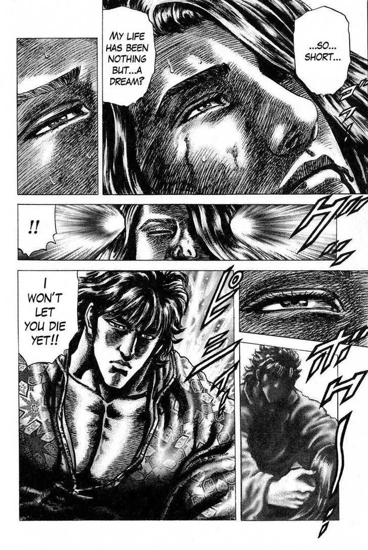 Souten no Ken - Page 8