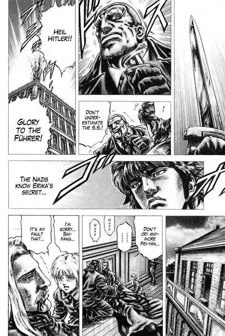 Souten no Ken - Page 10