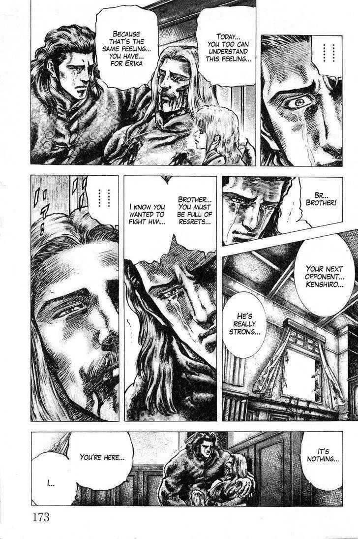 Souten no Ken - Page 15