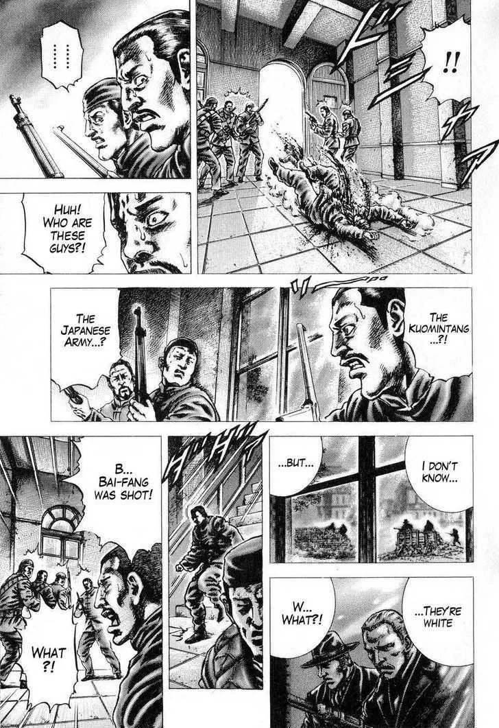 Souten no Ken - Page 3