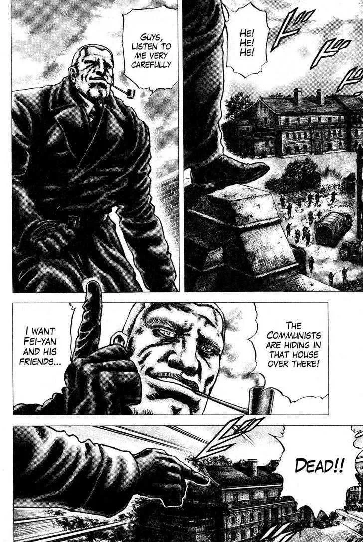 Souten no Ken - Page 4