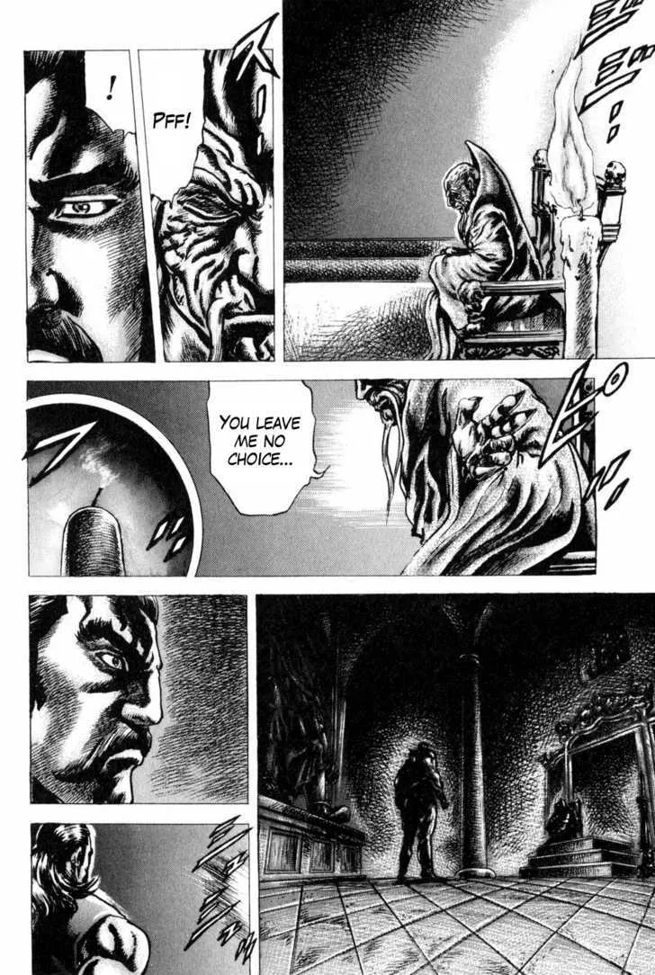 Souten no Ken - Page 10