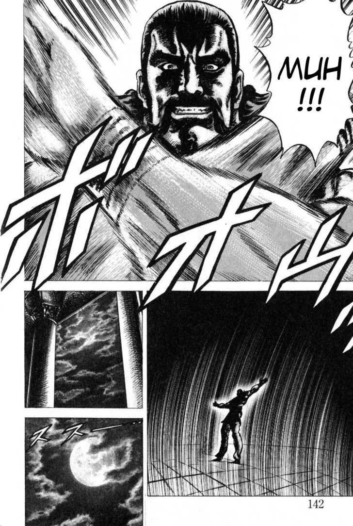 Souten no Ken - Page 12