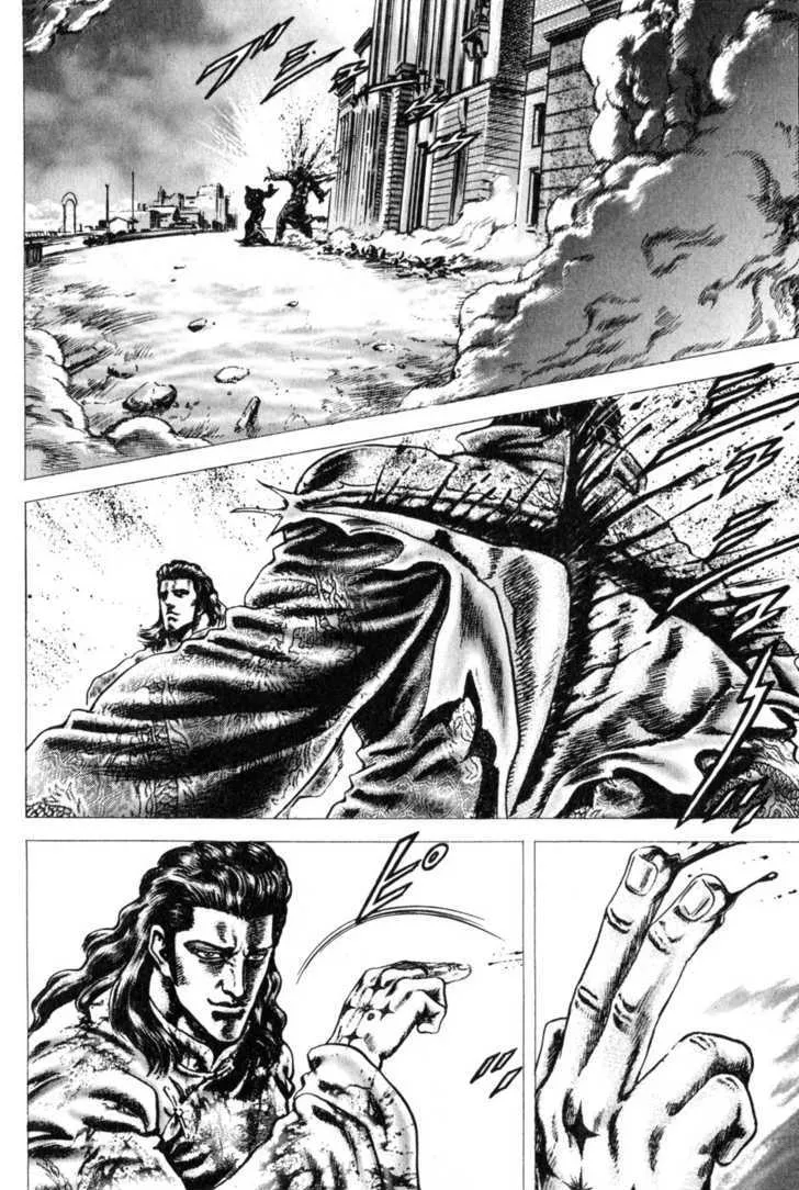 Souten no Ken - Page 4