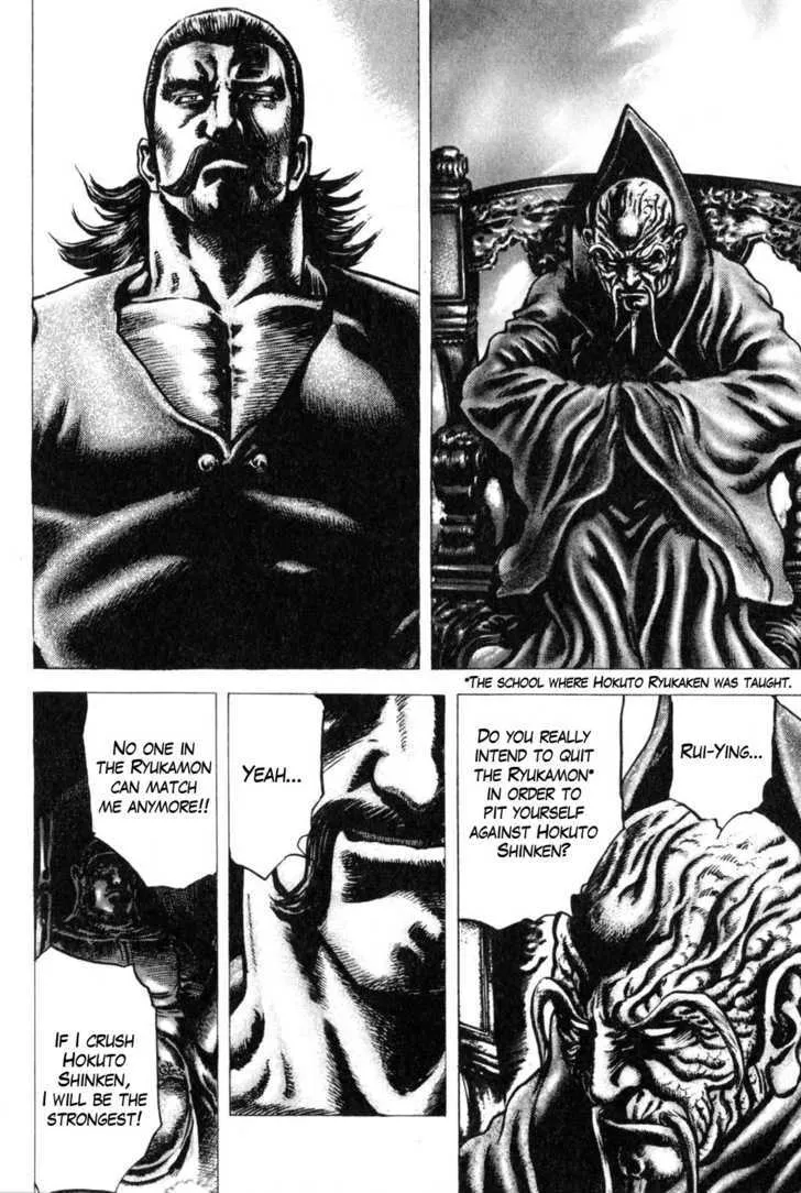 Souten no Ken - Page 8