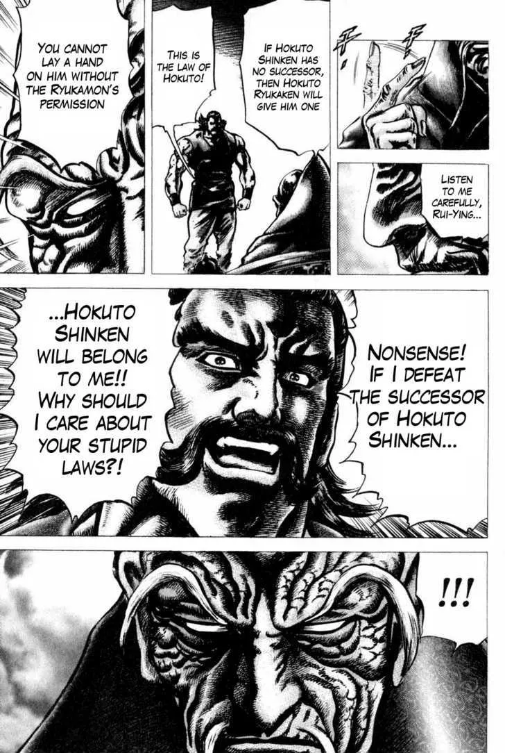 Souten no Ken - Page 9