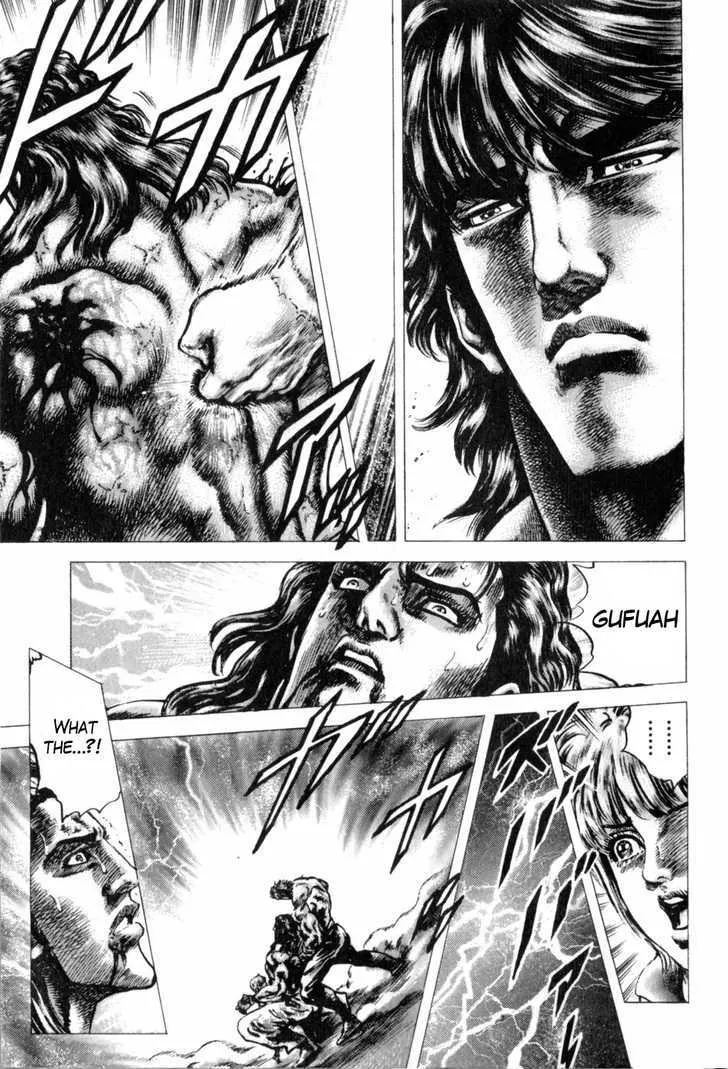 Souten no Ken - Page 15