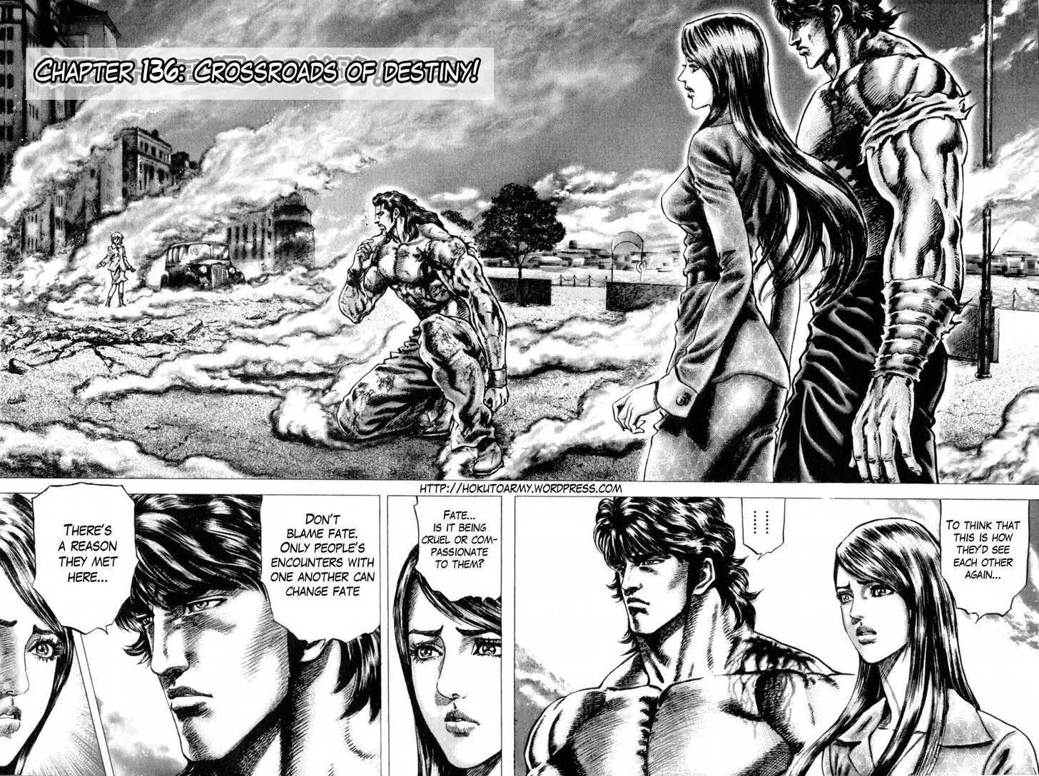 Souten no Ken - Page 3