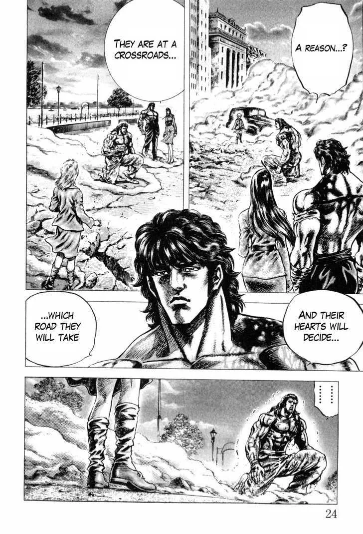 Souten no Ken - Page 4