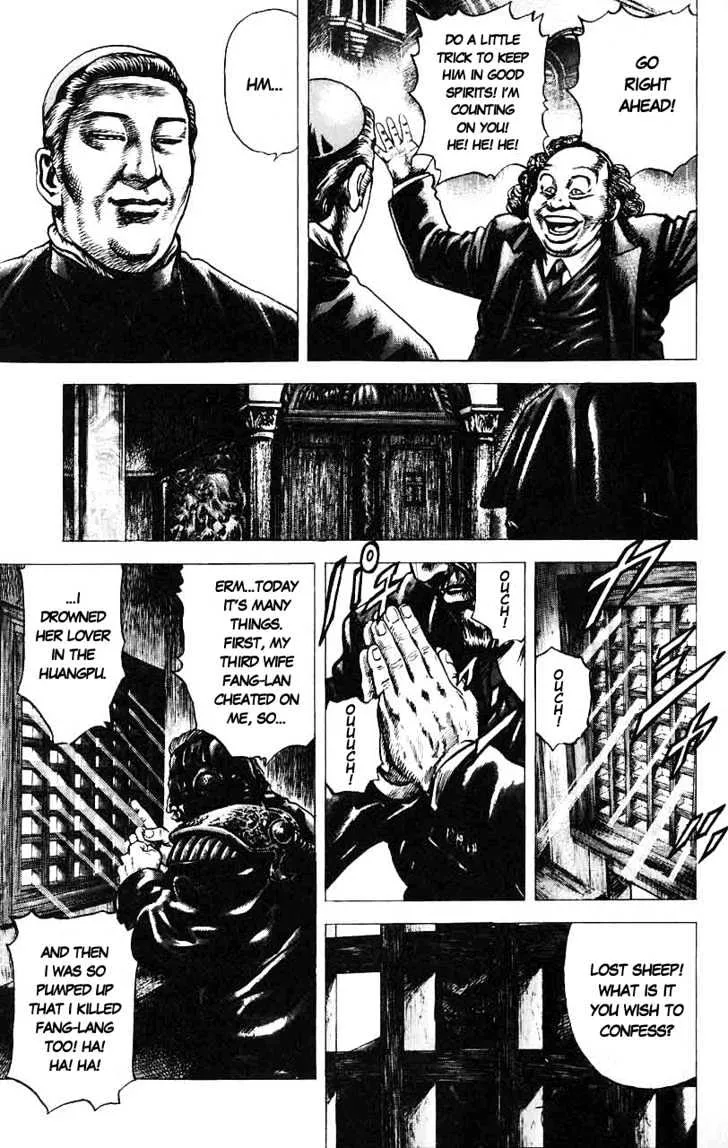 Souten no Ken - Page 4