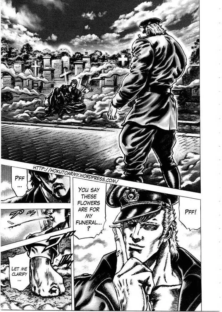 Souten no Ken - Page 1