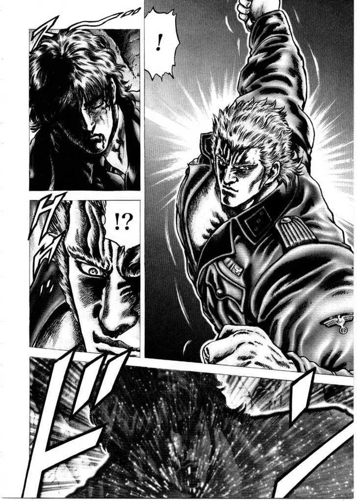 Souten no Ken - Page 12