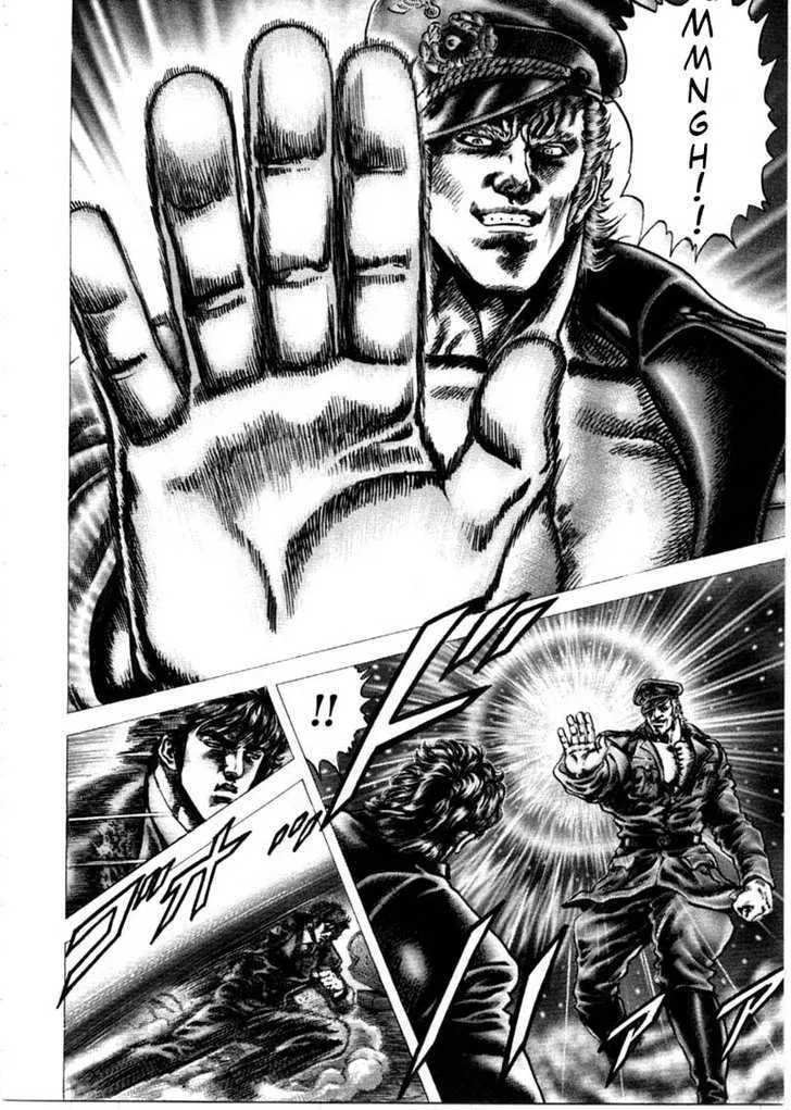 Souten no Ken - Page 4