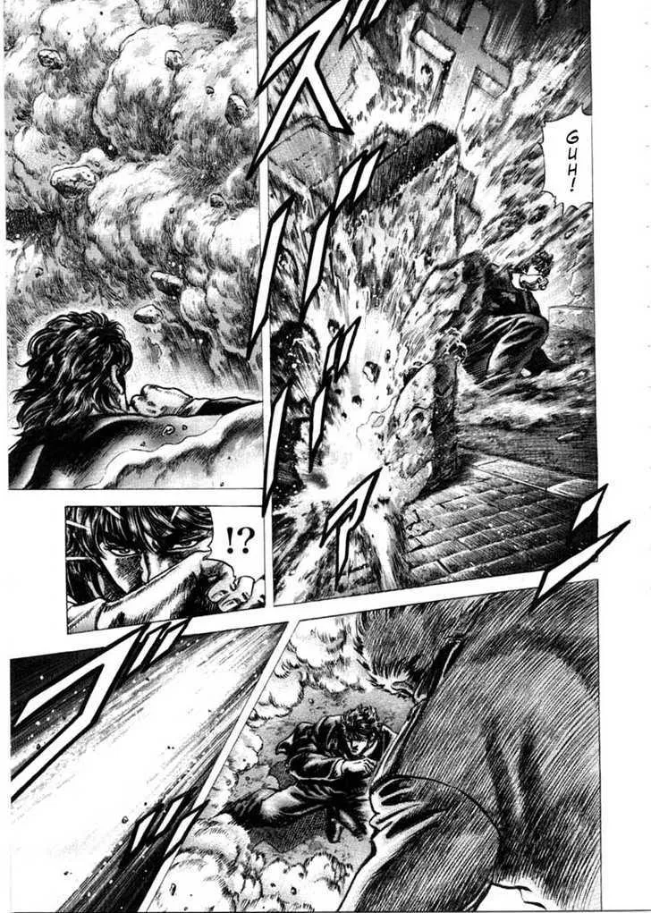 Souten no Ken - Page 5