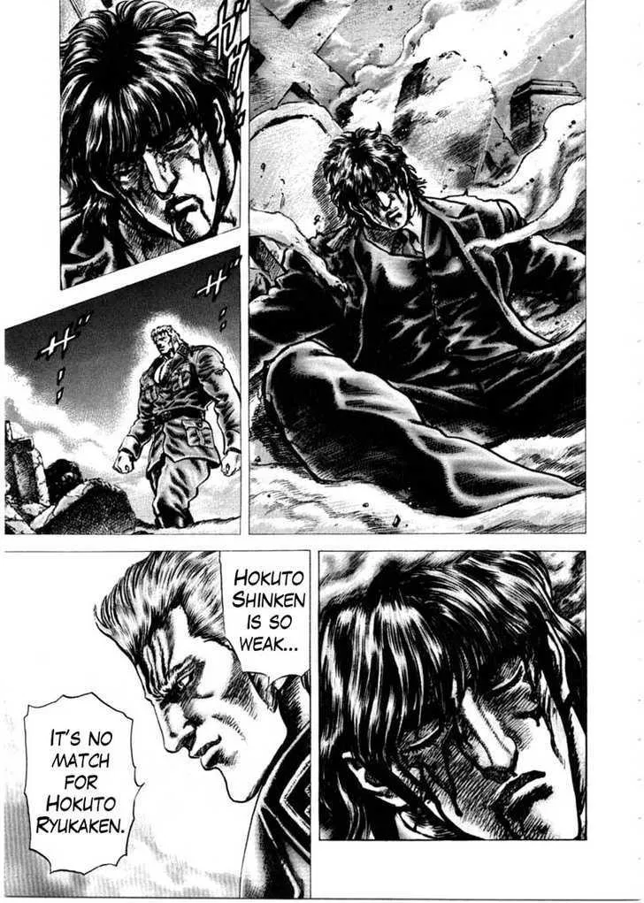 Souten no Ken - Page 9