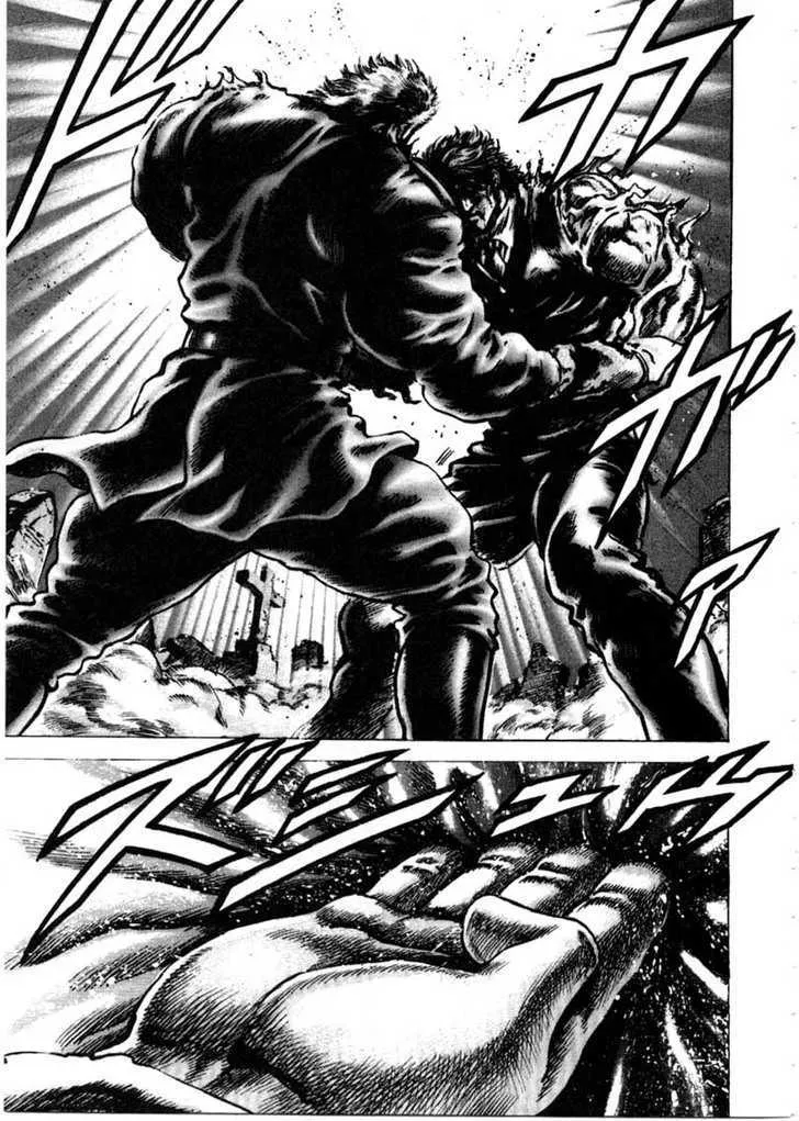 Souten no Ken - Page 11