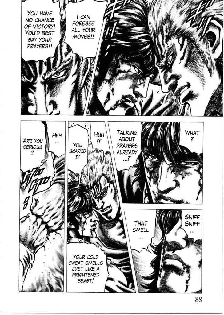 Souten no Ken - Page 6