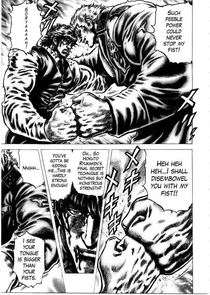 Souten no Ken - Page 7