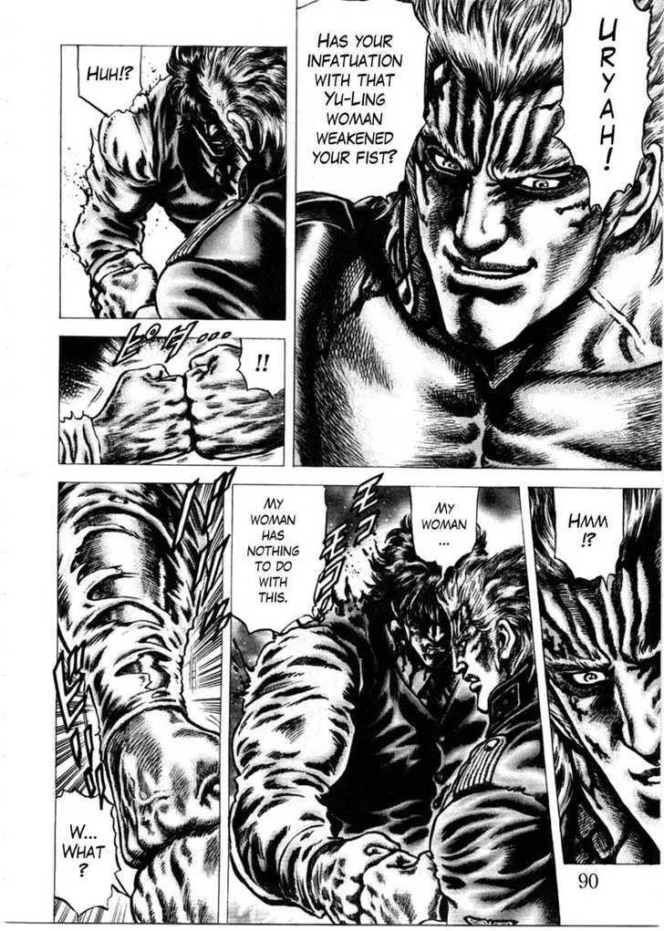 Souten no Ken - Page 8