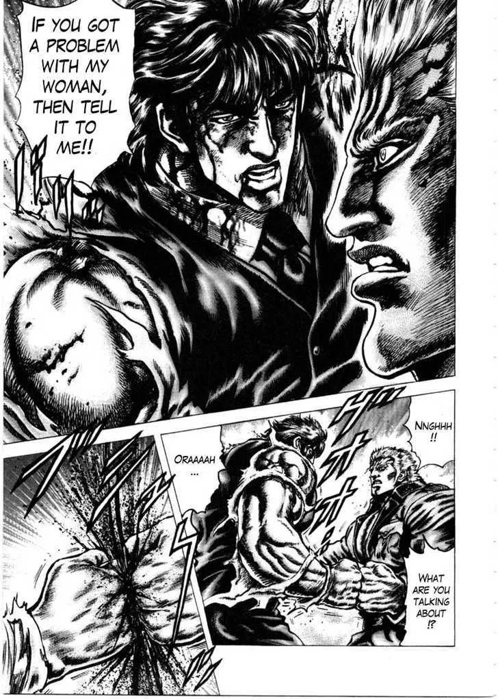 Souten no Ken - Page 9