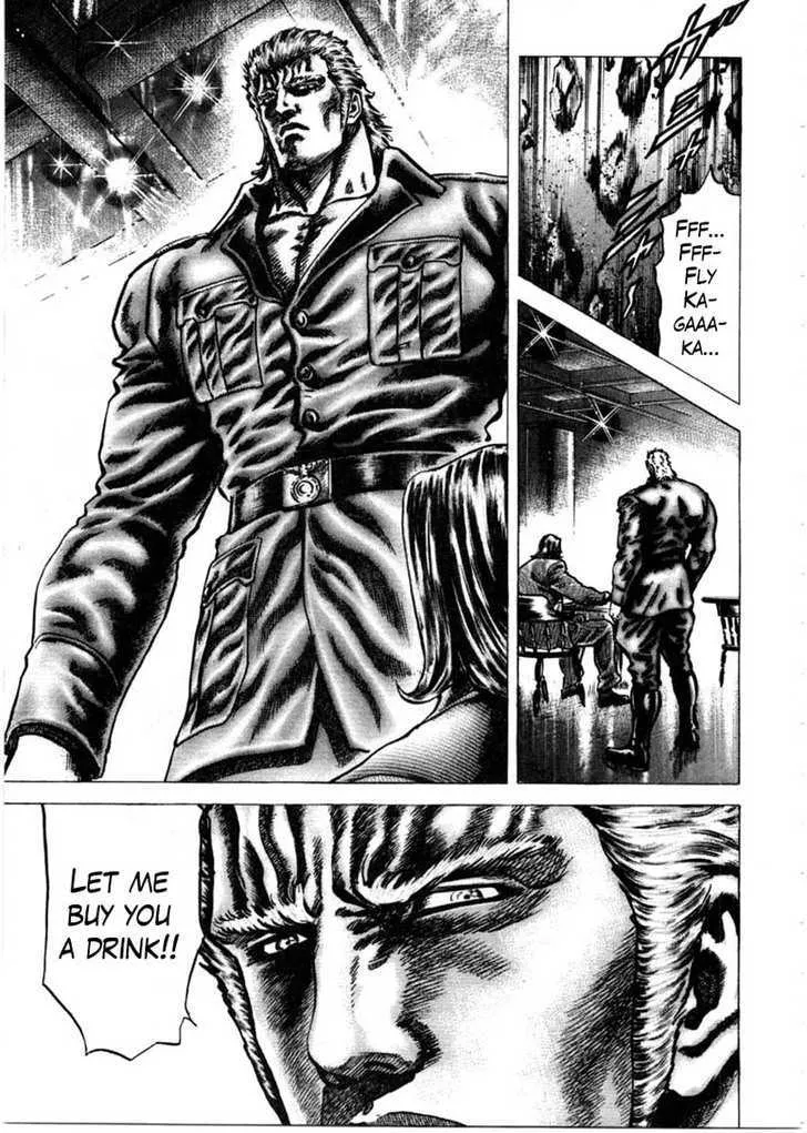 Souten no Ken - Page 13