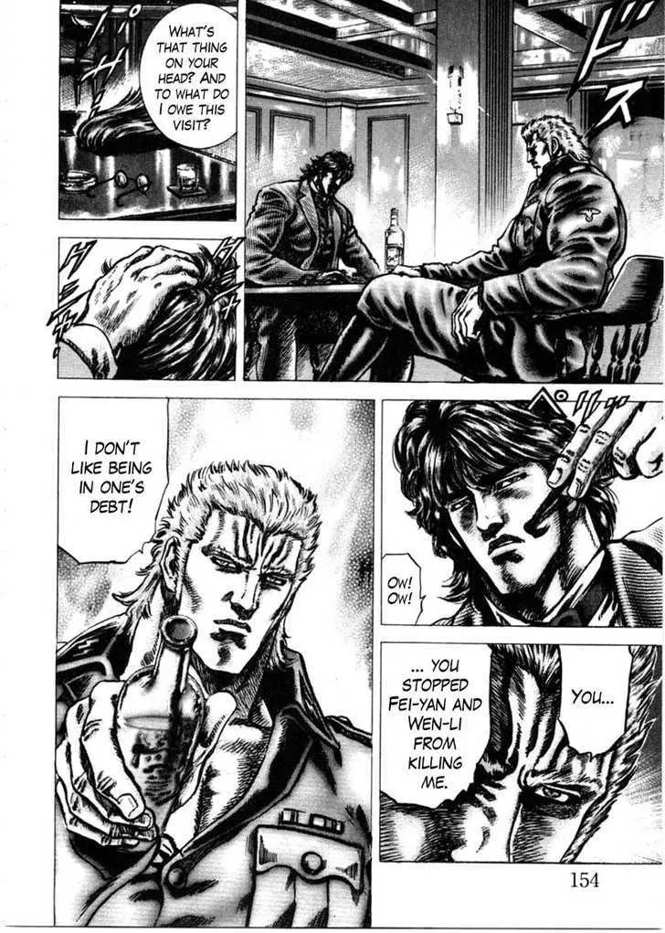 Souten no Ken - Page 14