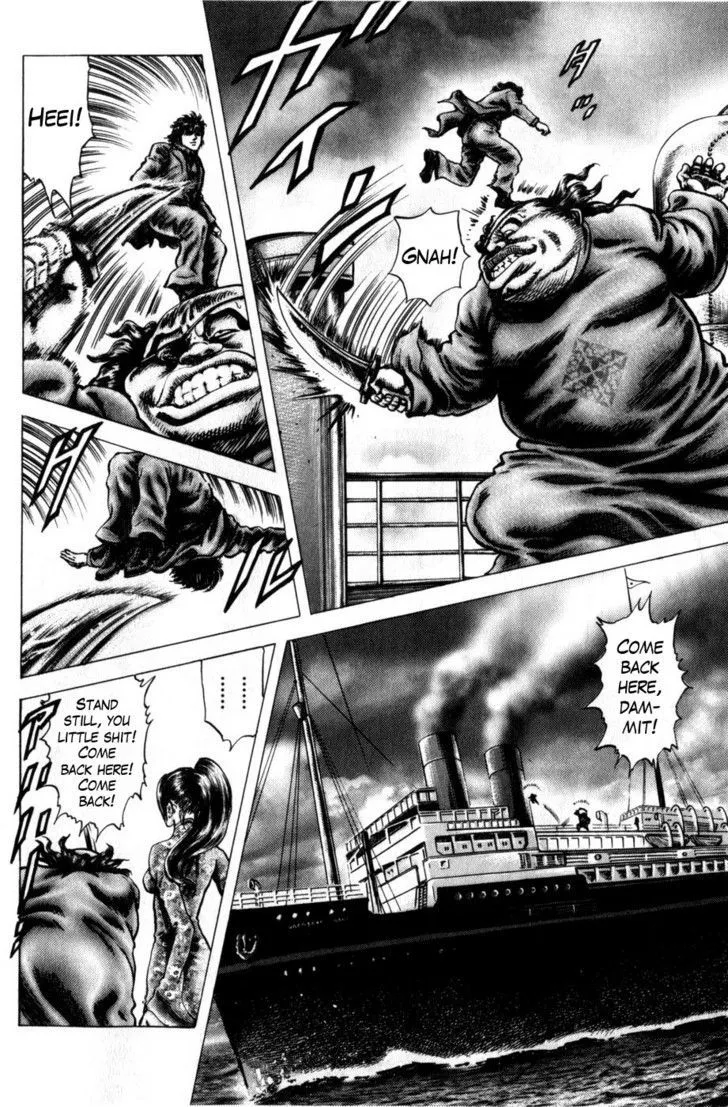 Souten no Ken - Page 3