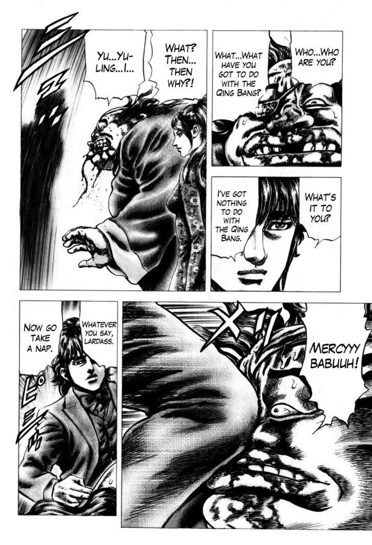 Souten no Ken - Page 7