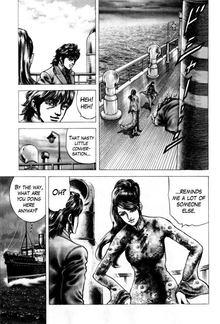 Souten no Ken - Page 8