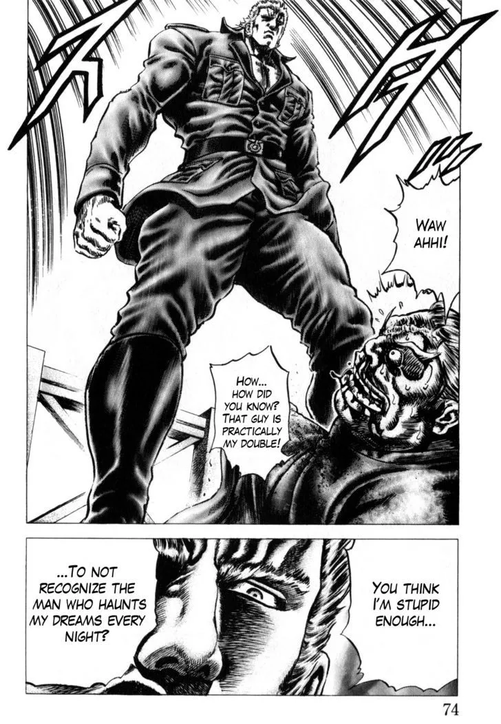 Souten no Ken - Page 11