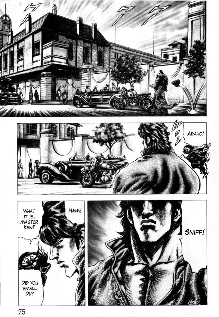 Souten no Ken - Page 12