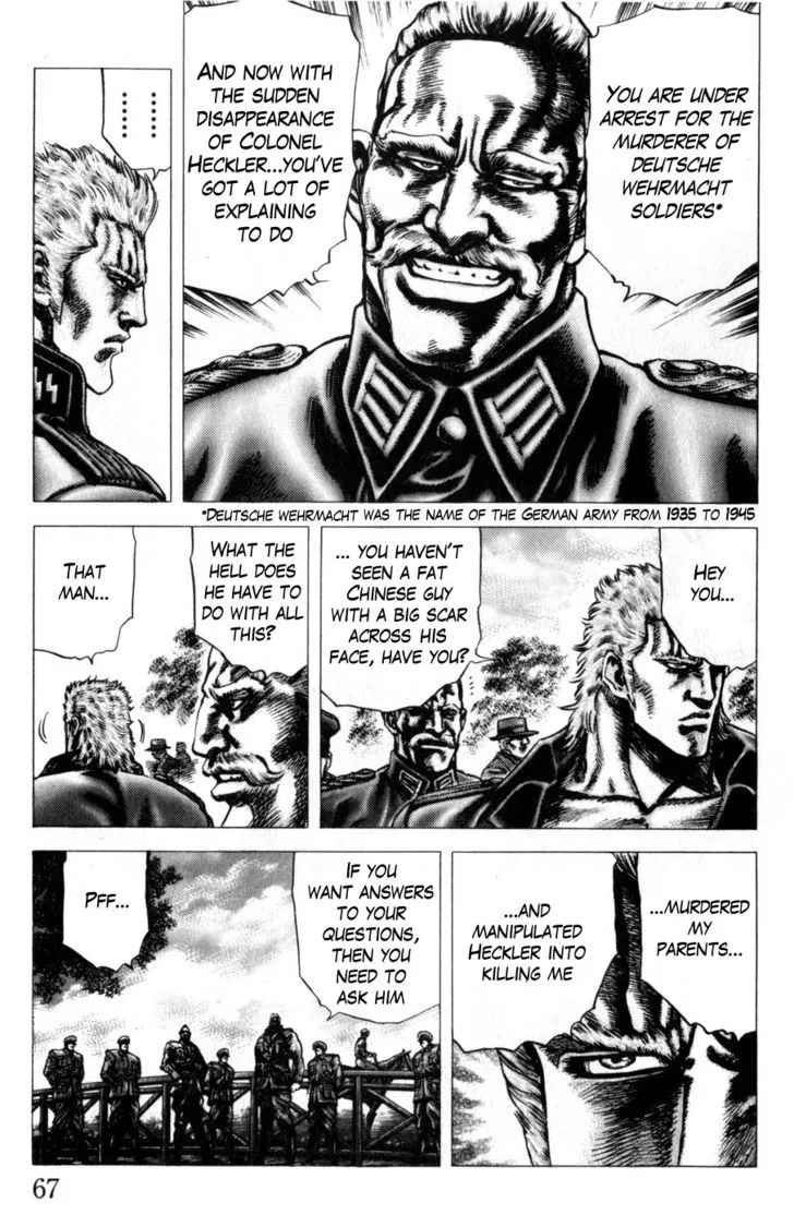 Souten no Ken - Page 4