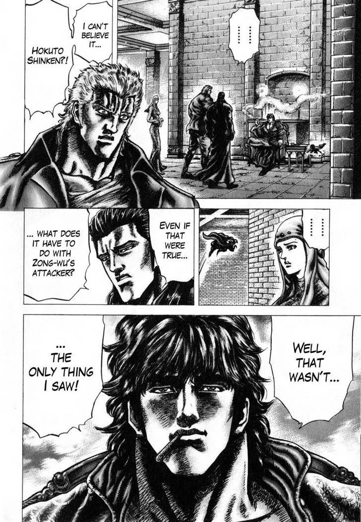 Souten no Ken - Page 14