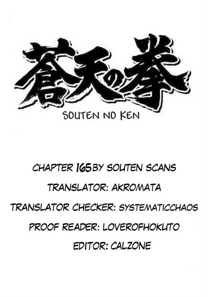 Souten no Ken - Page 15