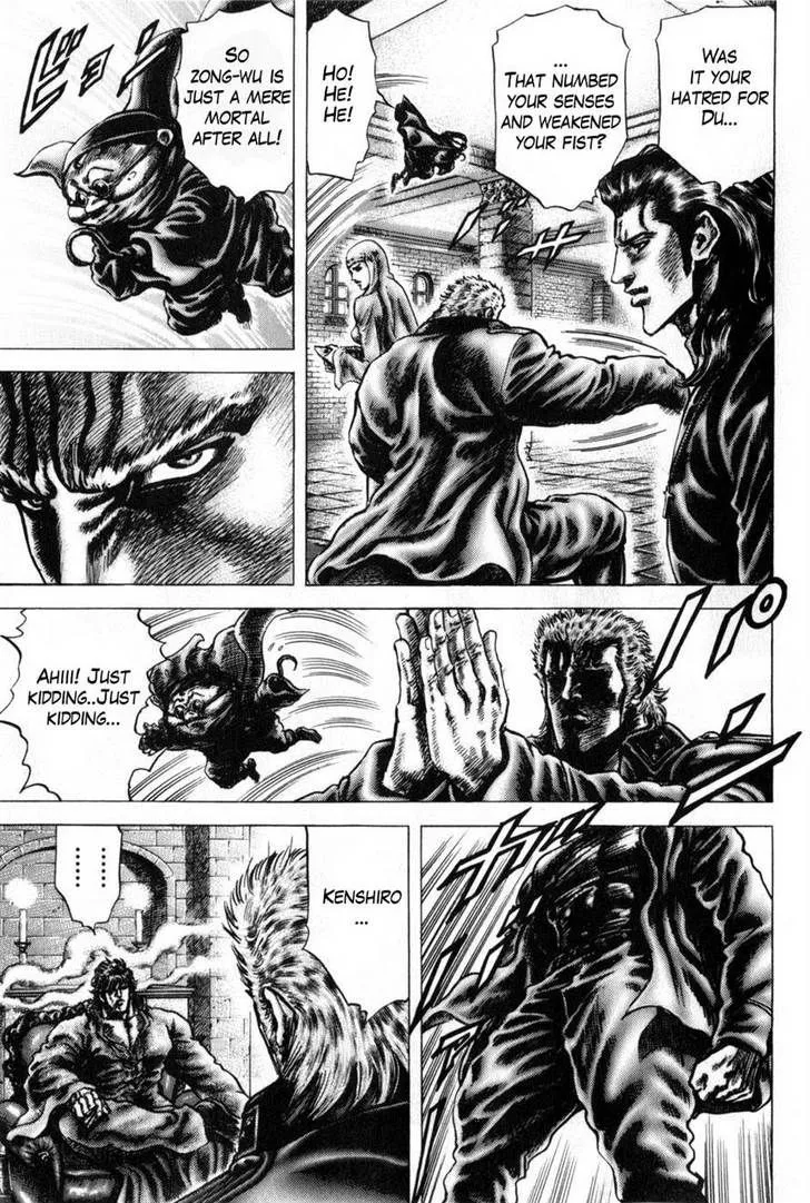 Souten no Ken - Page 2