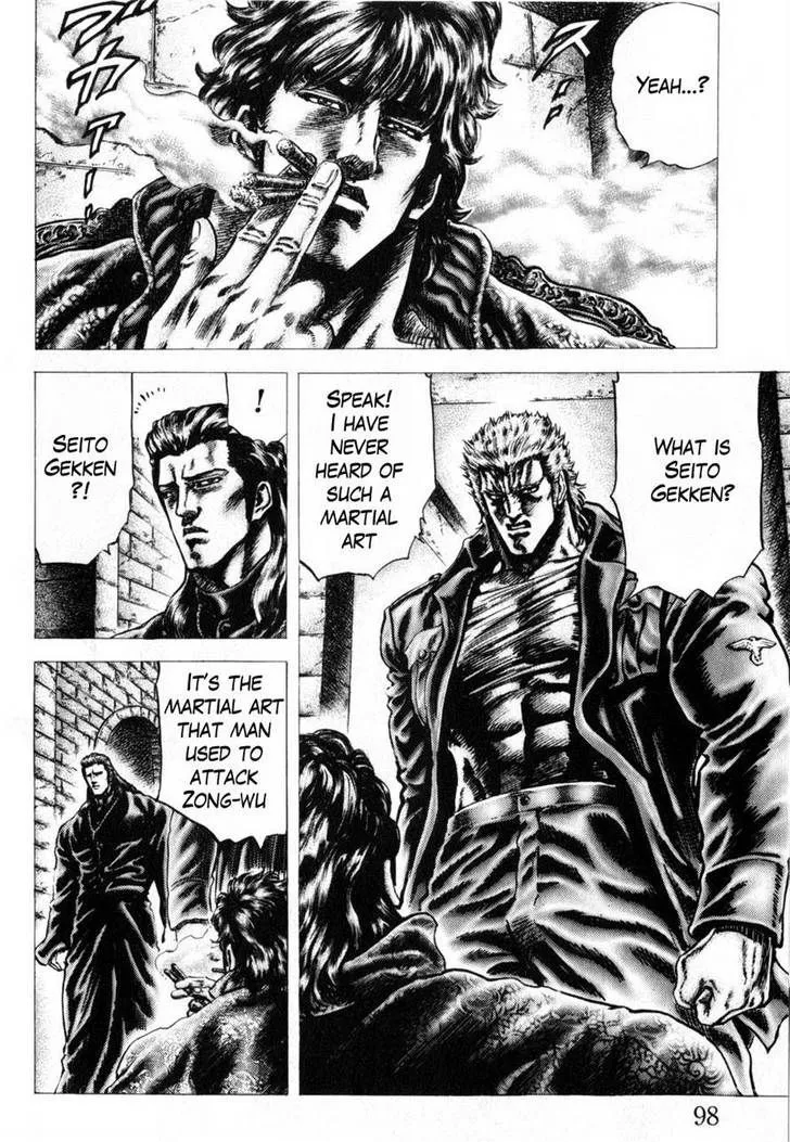 Souten no Ken - Page 3