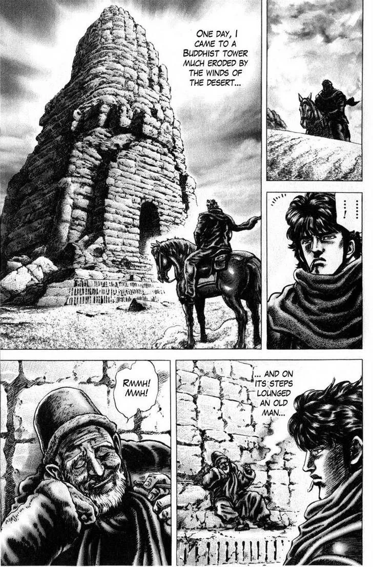 Souten no Ken - Page 6