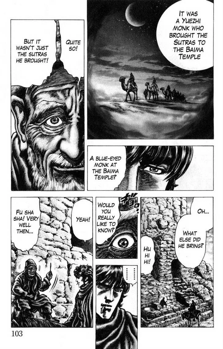 Souten no Ken - Page 8