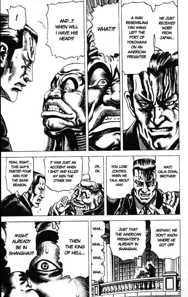 Souten no Ken - Page 2