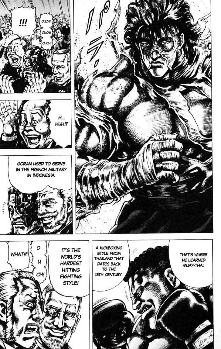 Souten no Ken - Page 6