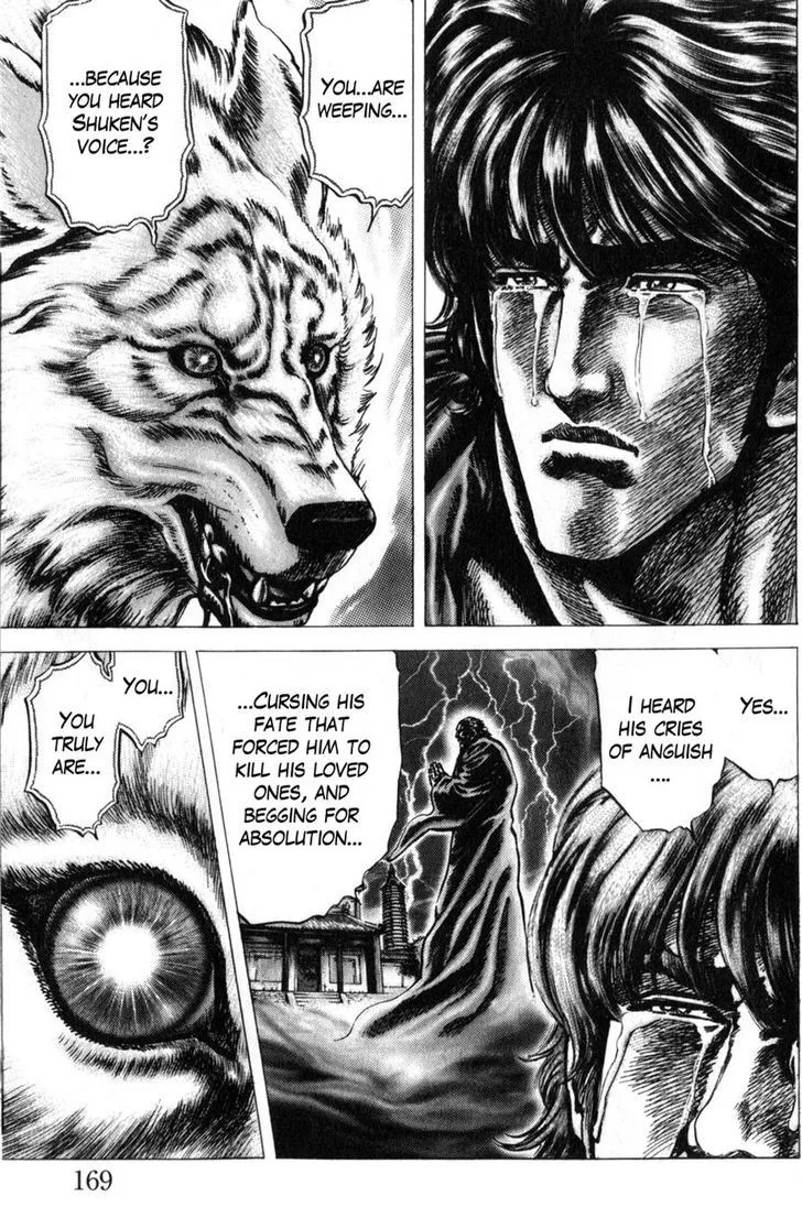 Souten no Ken - Page 2