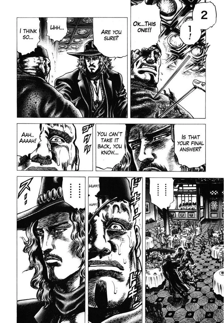 Souten no Ken - Page 7